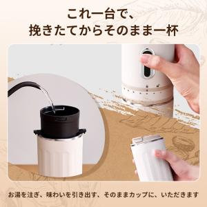 電動コーヒーミル コーヒーグラインダー USB...の詳細画像3