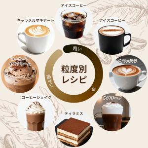 電動コーヒーミル コーヒーグラインダー USB...の詳細画像5