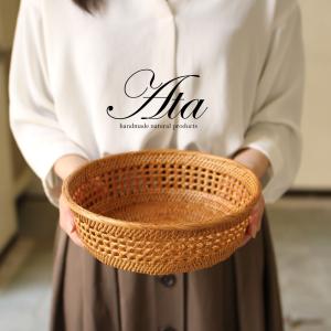 カゴ 収納 バスケット アタ 正方形 トレイ 15×15cm 籠 かご バリ 雑貨