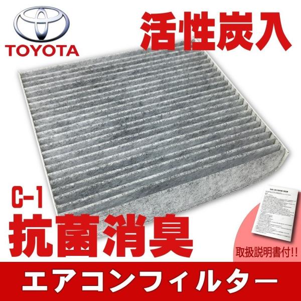 エアコンフィルター TOYOTA トヨタ  ハイラックスサーフ VZN210・215/RZN210・...