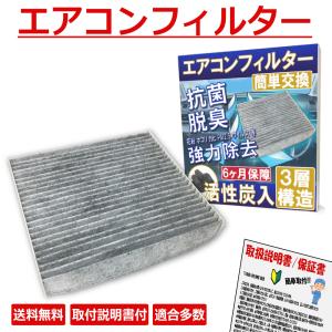 【CF4】 カーエアコン フィルター 車 87139-30100 87139-30100-79 DCC1013 014535-3060 gs 210系クラウンアスリート クラウン ハイエース mk53