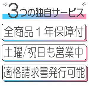 パナソニック Panasonic 高感度 L型...の詳細画像1