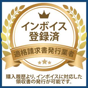 パナソニック L型 フィルムアンテナ 4枚セッ...の詳細画像2