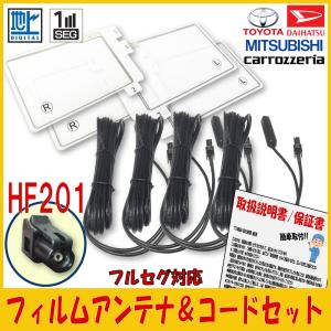 サイバーナビ カロッツェリア carozzeria 楽ナビ パイオニア pioneer L