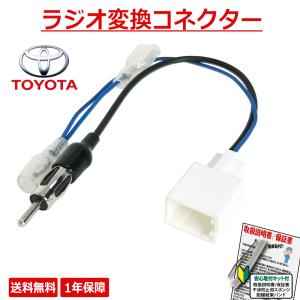 ETC車載器（ビルトイン）ボイスタイプ 0868500A70 トヨタ純正部品