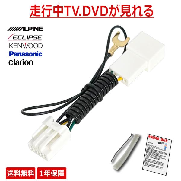 パナソニック Panasonic ストラーダ CN-RA04WD CN-RA04D CN-F1XD ...