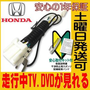 【キャンセラー】走行中にテレビが見れるキット トヨタ/ダイハツ NSZP-X68D(N211) NSZN-X68D(N212) NMZM-W68D(N213) NSZP-W68D(N214) DAIHATSU 2018｜citizens-honpo