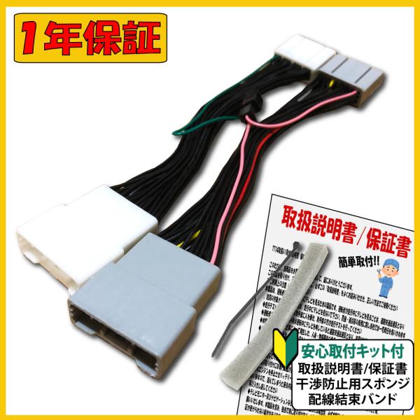 TOYOTA LEXUS テレビキット ナビ操作キット キャンセラー RC300 RC350 ASC...