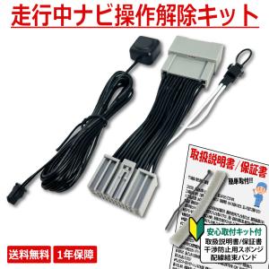 スズキ（SUZUKI） ナビ操作キット キャンセラー ジャック スペーシア