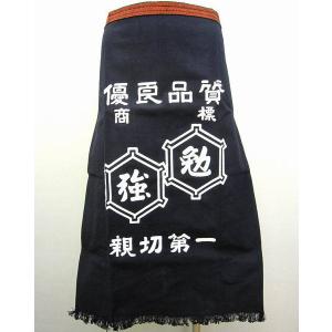 帆前掛け 酒屋の前掛け 男性用エプロン 飲食店...の詳細画像2