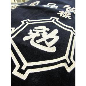 帆前掛け 酒屋の前掛け 男性用エプロン 飲食店...の詳細画像3