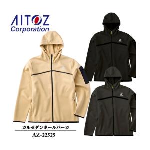 TULTEX（タルテックス） ランニングウェア ジャージ 上下 セット