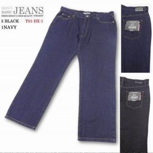 アットラスト AtLast&Co デニム 10TH ANNIVERSARY LOT107 DENIM PANTS
