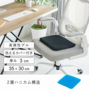 武田コーポレーション 浮いているような座り心地...の詳細画像2