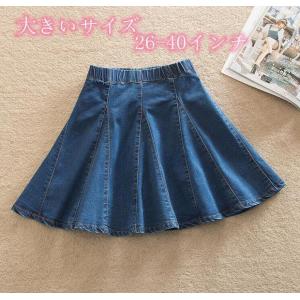 5046【極美品】45R モンプチデニムプリーツスカート デニム フレアスカート 5046【極美品】45R モンプチデニムプリーツスカート デニム