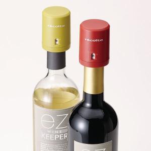 recolte　レコルト　ez Wine Keeper　イージーワインキーパー　2個入り　EWK-1(AS)