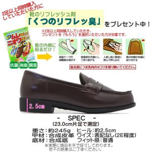 即納 ローファー学生女子/ローファーレディース...の詳細画像5