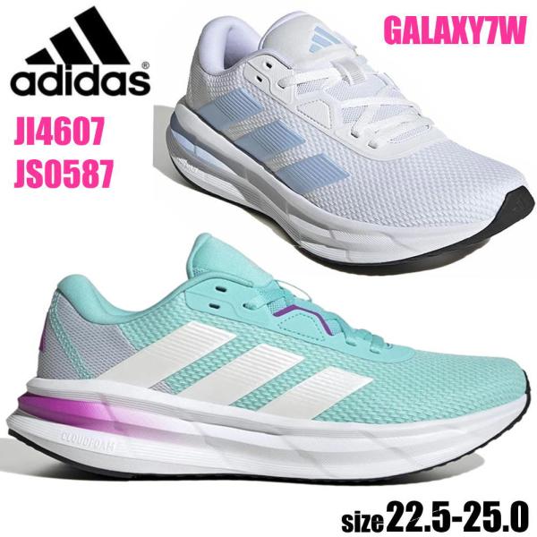 即納 adidas アディダス GLX7W ギャラクシー 7 GALAXY 7 レディース 紐靴 通...