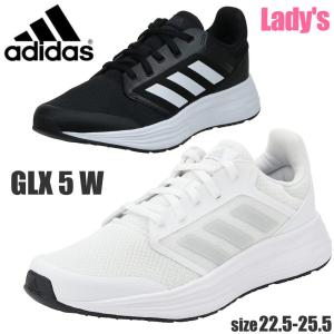 即納 adidas アディダス ギャラクシー 5 GALAXY 5 レディース 紐靴 通学靴 ランニングシューズ FW6125 G55778