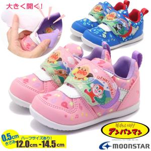ムーンスター MoonStar アンパンマン ベ...の商品画像