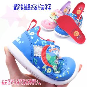 ムーンスター MoonStar アンパンマン ...の詳細画像3