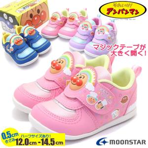 ハーフサイズあり!12.0cm-14.5cm ム...の商品画像