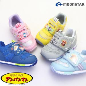 ハーフサイズあり!12.0cm-14.5cm ...の詳細画像1