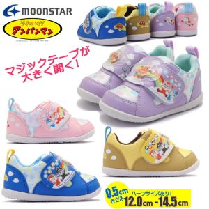 ハーフサイズあり!12.0cm-14.5cm ム...の商品画像