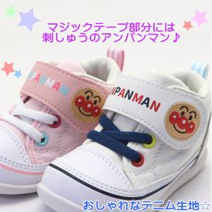 ハーフサイズあり!12.0cm-14.5cm ...の詳細画像3