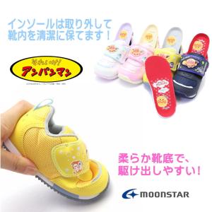 ハーフサイズあり!12.0cm-14.5cm ...の詳細画像3