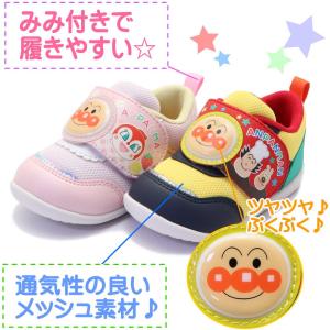 ハーフサイズあり!12.0cm-14.5cm ...の詳細画像2