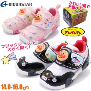 アンパンマン ムーンスター MoonStar ベビー キッズ 子供 スニーカー 運動靴 マジックベルト 通園 登園 APM C187