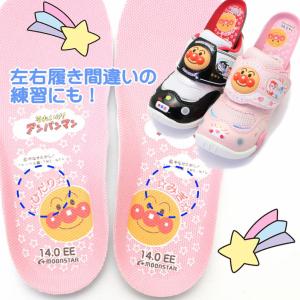 アンパンマン ムーンスター MoonStar ...の詳細画像4