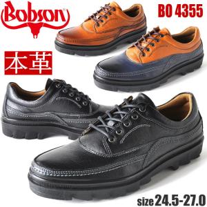 ボブソン BOBSON 本革 日本製 幅広 3E ウォーキングシューズ メンズ カジュアルシューズ No.4355｜citron-kobe