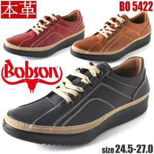 BOBSON（ボブソン） カジュアルシューズ メンズ 本革 3E 5422