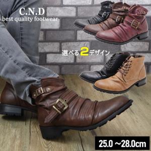 ブーツ メンズ シャーリングブーツ CND レースアップブーツ