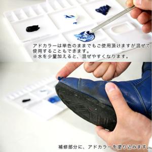靴の修理用品 傷の補修クリーム 傷隠しコロンブ...の詳細画像2