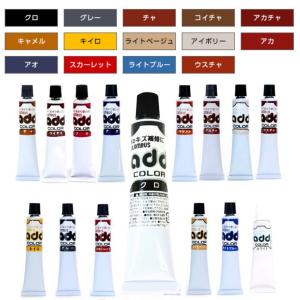 靴の修理用品 傷の補修クリーム 傷隠しコロンブ...の詳細画像4
