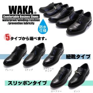 即納 WAKA [ワカ] 防水 4E 防滑 衝...の詳細画像1