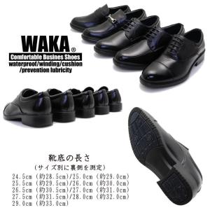 即納 WAKA [ワカ] 防水 4E 防滑 衝...の詳細画像3