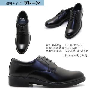 即納 WAKA [ワカ] 防水 4E 防滑 衝...の詳細画像4