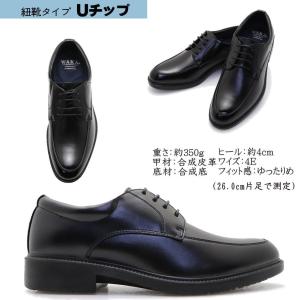 即納 WAKA [ワカ] 防水 4E 防滑 衝...の詳細画像5