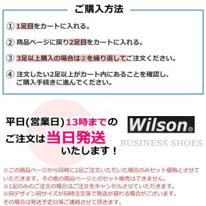 Wilson ビジネスシューズ フォーマル 3...の詳細画像2