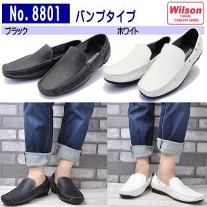 Wilson ドライビングシューズ メンズ デ...の詳細画像2