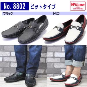 Wilson ドライビングシューズ メンズ デ...の詳細画像3