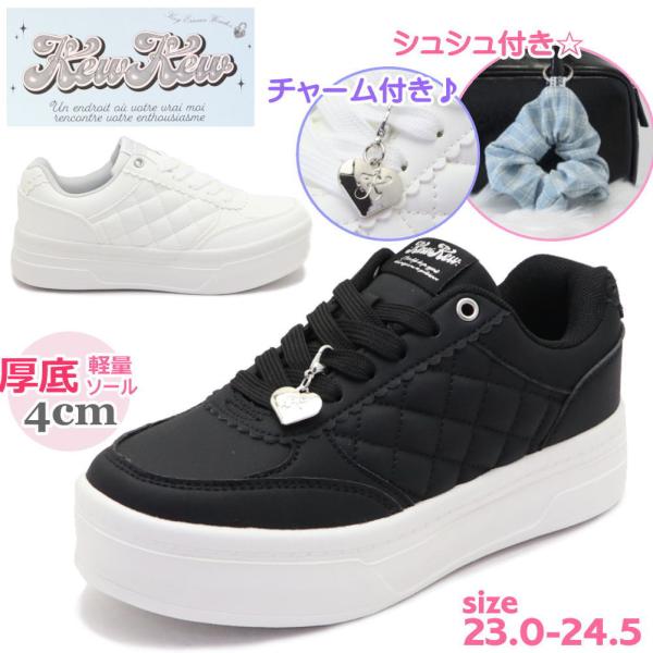 即納 KewKew ガールズ スニーカー ジュニア キッズ レディース キューキュー キルティング ...