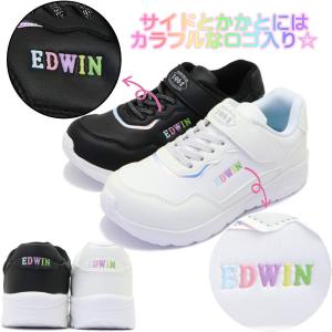 キッズ ジュニア スニーカーEDWIN エドウ...の詳細画像4