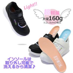 キッズ ジュニア スニーカーEDWIN エドウ...の詳細画像5