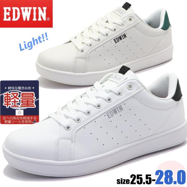 メンズ スニーカー EDWIN エドウィン コートスニーカー カジュアルシューズ 軽量 No.703...