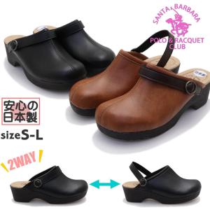 即納 レディース ２WAY 厚底サボ ふわふわインソール 日本製 おでこ靴 SANTA BARBARA POLO&amp;RACQUET CLUB サンタバーバラ ポロ＆ラケットクラブ  No.1155